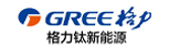 格力鈦新能源